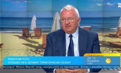 Четиричленно семейство харчи 2050 лв. за почивка у нас, а в Гърция - 2650 лева