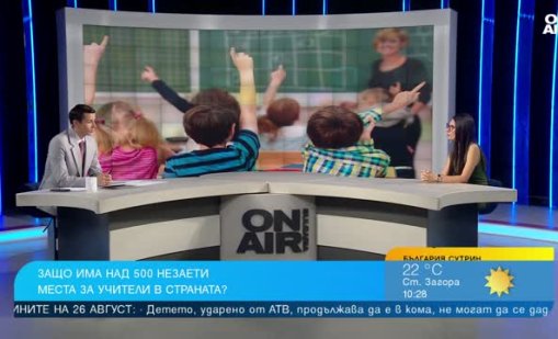 Въпреки високите заплати, има огромен недостиг на учители