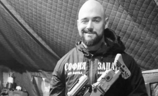 Фен на Левски от "София Запад" загина на фронта в Украйна