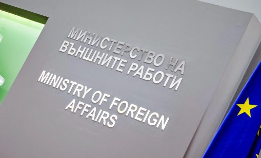 Христо Дикански става заместник-министър на външните работи