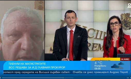Конституционалист: Функциите на Сарафов не могат да бъдат упражнявани неограничено
