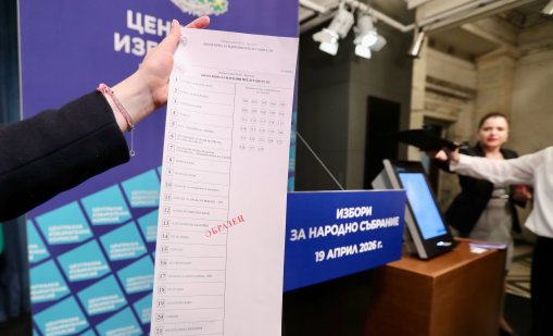 ЦИК показа бюлетината за изборите на 19 април СНИМКИ