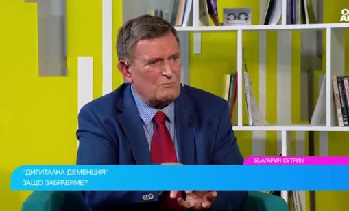Как устройствата увреждат психиката и мозъка ни?