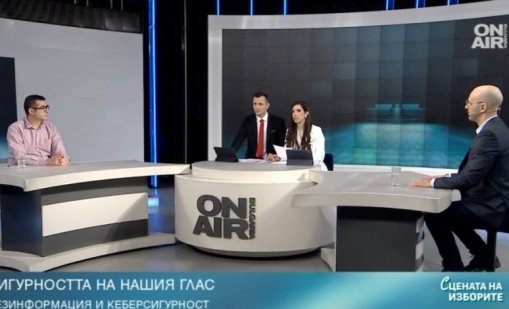 Киберексперти: Социалните мрежи са ускорител на подмяна на реалността