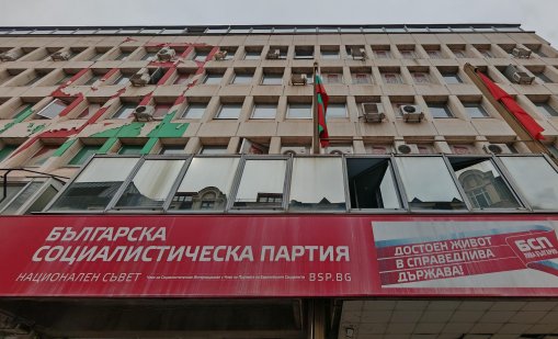 Бъдещето на БСП: Ключов пленум след оставката на ръководството