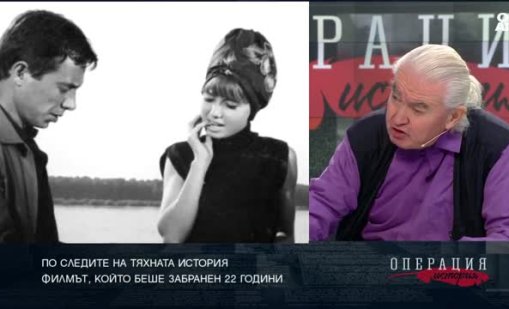 Филмът &ldquo;Понеделник сутрин&rdquo;: Деликатно показване на тогавашната действителност