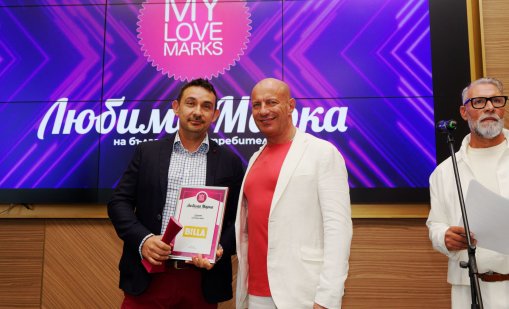 Потребителите избраха собствените марки на BILLA в конкурса My Love Marks
