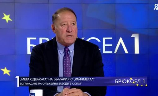 България има нуждата от поне хиляда тона барут