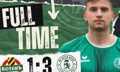 "Ботев" (Пловдив) със загуба у дома с 1:3 от "Ботев" (Враца)