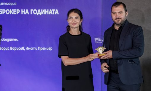 Fibank награди най-добрия брокер на недвижими имоти за годината