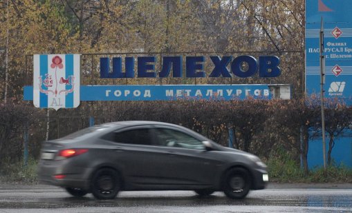 Чума ли? Всичко е спокойно: Как живеят хората в Сибир след мистериозната смърт