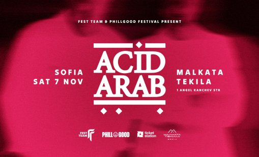 Acid Arab превземат "Малката текила" с техно и ориенталски ритми
