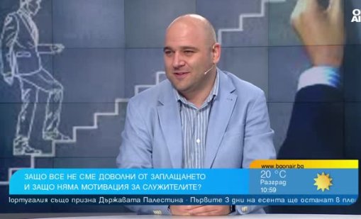 Младите не се страхуват да останат без работа, защо?