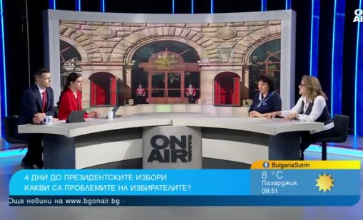 Европа протестира, България е пред избори: Ще избухне ли общественото напрежение?