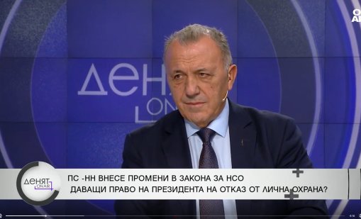 Президентството е институция, елемент от националната ни сигурност