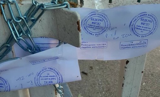 СО запорира сметките и автомобилите на "Капитолия"