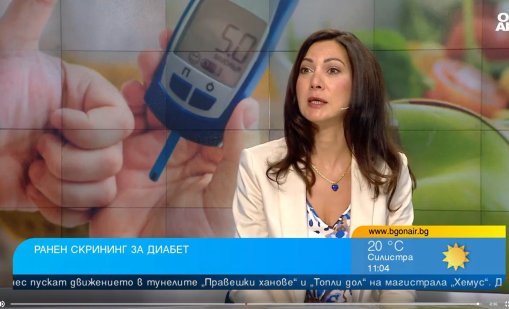 В София набират група за безплатен скрининг на деца за диабет тип 1 