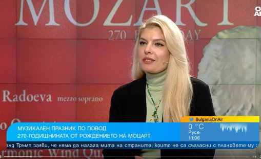 270-години от рождението на Моцарт: В София предстои музикален празник