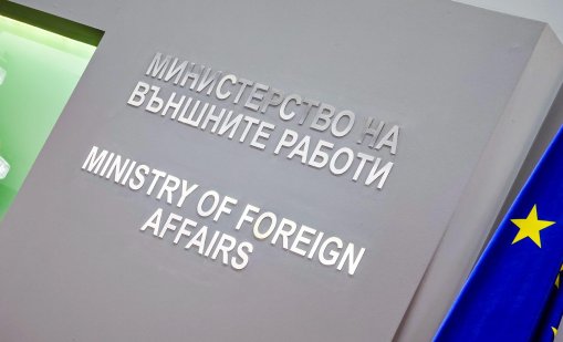 Външно министерство осъди атаките срещу украинските градове