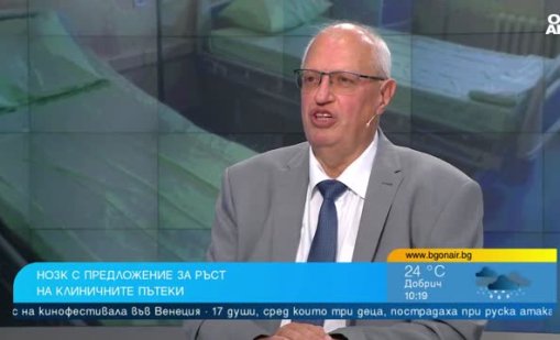 Увеличение на клиничните пътеки, 20% от нея ще е за медицинския персонал