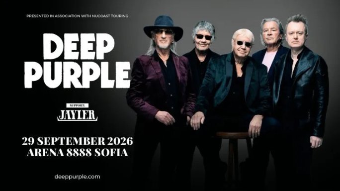 Вижте кой спечели 2 билета за роклегендите Deep Purple