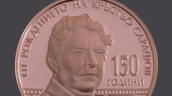 Сребърна монета за 150 години от Априлското въстание пуска БНБ