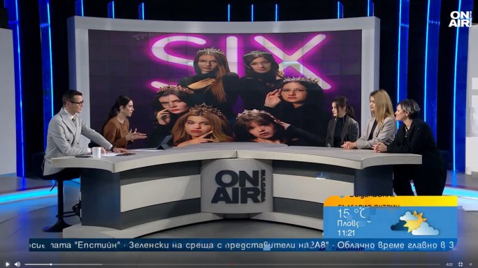 Бродуейският мюзикъл "SIX кралиците се завръщат" с трибют на българска сцена