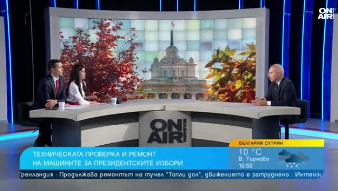 Веселин Тодоров, &ldquo;Сиела Норма&ldquo;: Машините за гласуване ще бъдат готови навреме