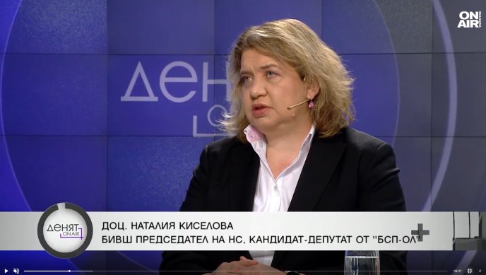 Доц. Киселова: Поведението Гюров е противоконституционно