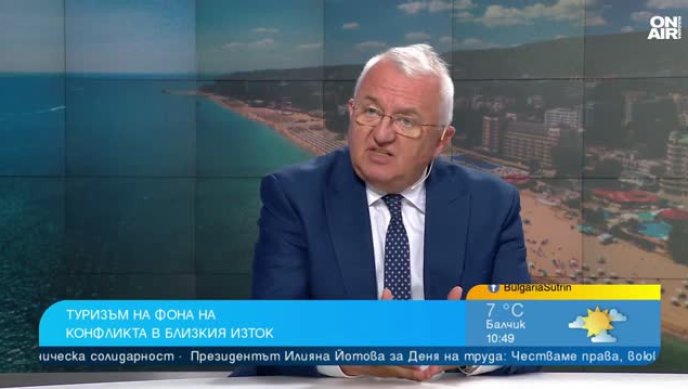 Драганов на фона на войни и скъп петрол: Очаква ни силно лято