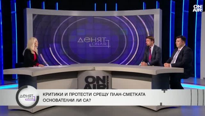 Финансист: Най-лошият бюджет за последните 30 години