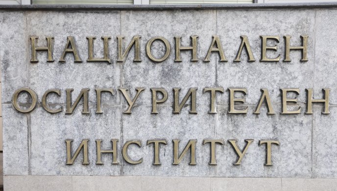 НОИ даде зелена светлина на бюджета на ДОО за 2026 г.