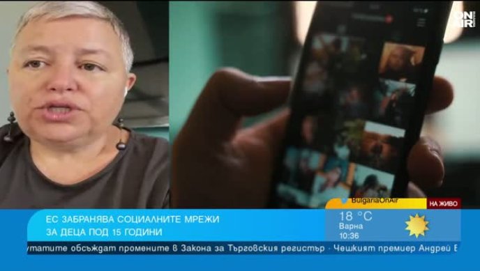 Ще проработи ли забраната на социалните мрежи за деца?