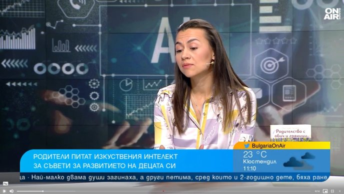 Първият български AI консултант за родители в подкрепа на възпитанието
