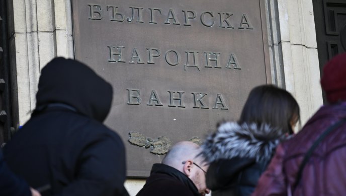 БНБ пуска монети в левове за колекционерски цели