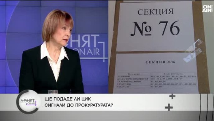 Защо Калушев е присъствал в предварителните списъци за изборите?