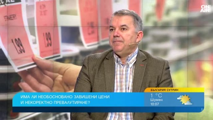 Еврото, цените, поскъпването: Трябва да правим разлика между картел и спекула