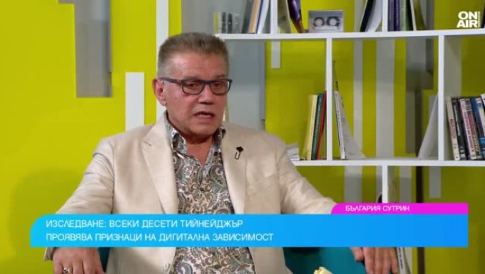 Можем ли да отучим децата от безкрайното скролване?