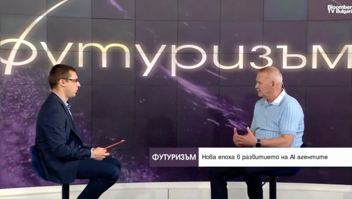 AI агенти в екипа: От  еуфория към измерими резултати  за софтуерните компании