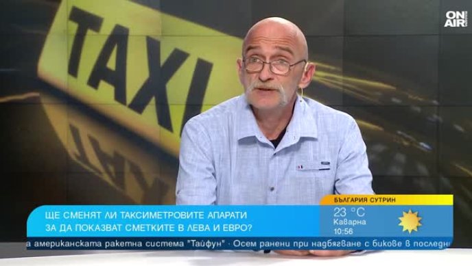 Таксиметровите шофьори го закъсаха - след 8 август са извън закона