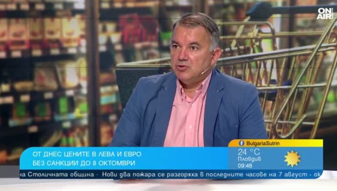 “Активни потребители”: Целта на цената в евро е да свикнем с цените