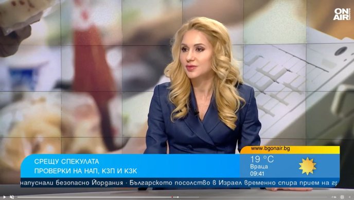 КЗП: Ще следим за спекула покрай приемане на еврото