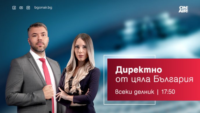 "Сцената на изборите": "Директно&ldquo; тръгва из страната, за да покаже проблемите на хората извън София