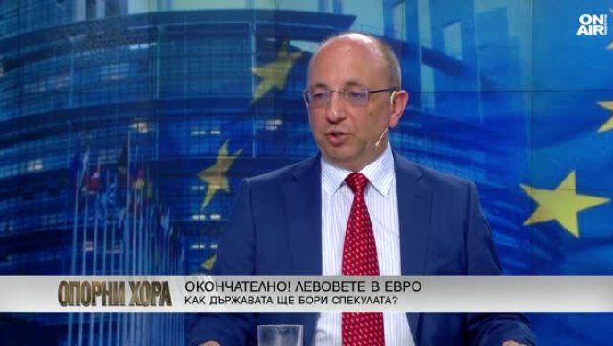 От всички държави, които влязоха в Еврозоната, България е най-готова