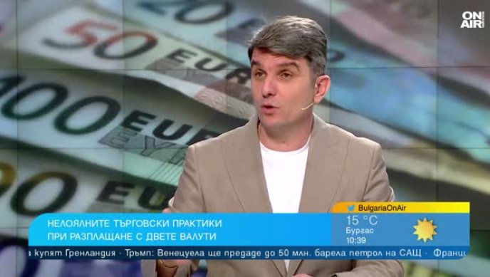 Разплащаме се с евро, но как да следим цените и рестото?