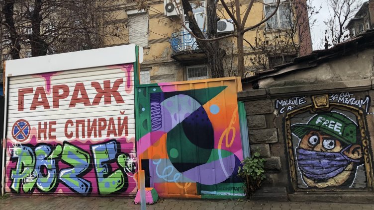 Снимка: архив, БГНЕС