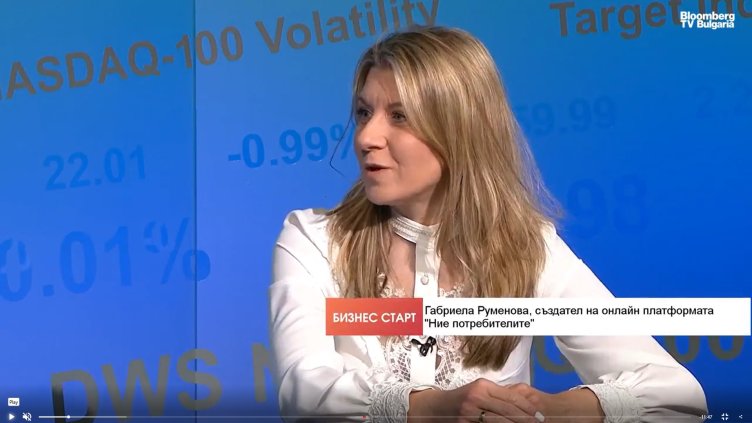 Bloomberg TV Bulgaria