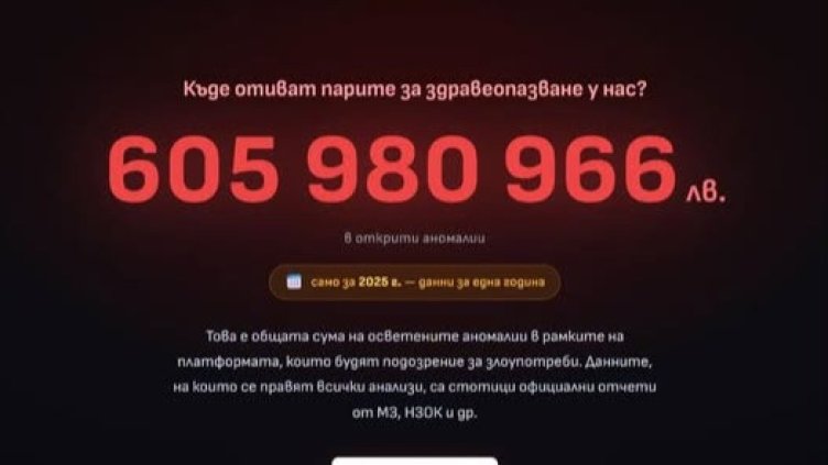 Снимка: Фейсбук, Мартин Атанасов 