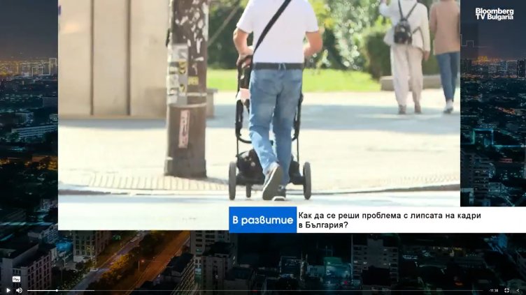 Как да се реши проблемът с липсата на кадри в България? 