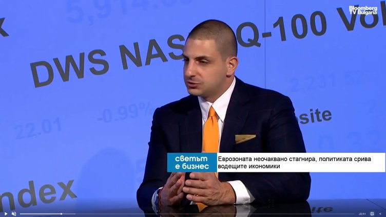 Bloomberg TV Bulgaria